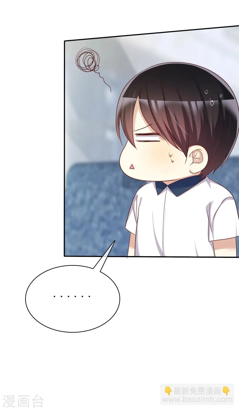 第44话 减肥是女孩终生事业 第20页