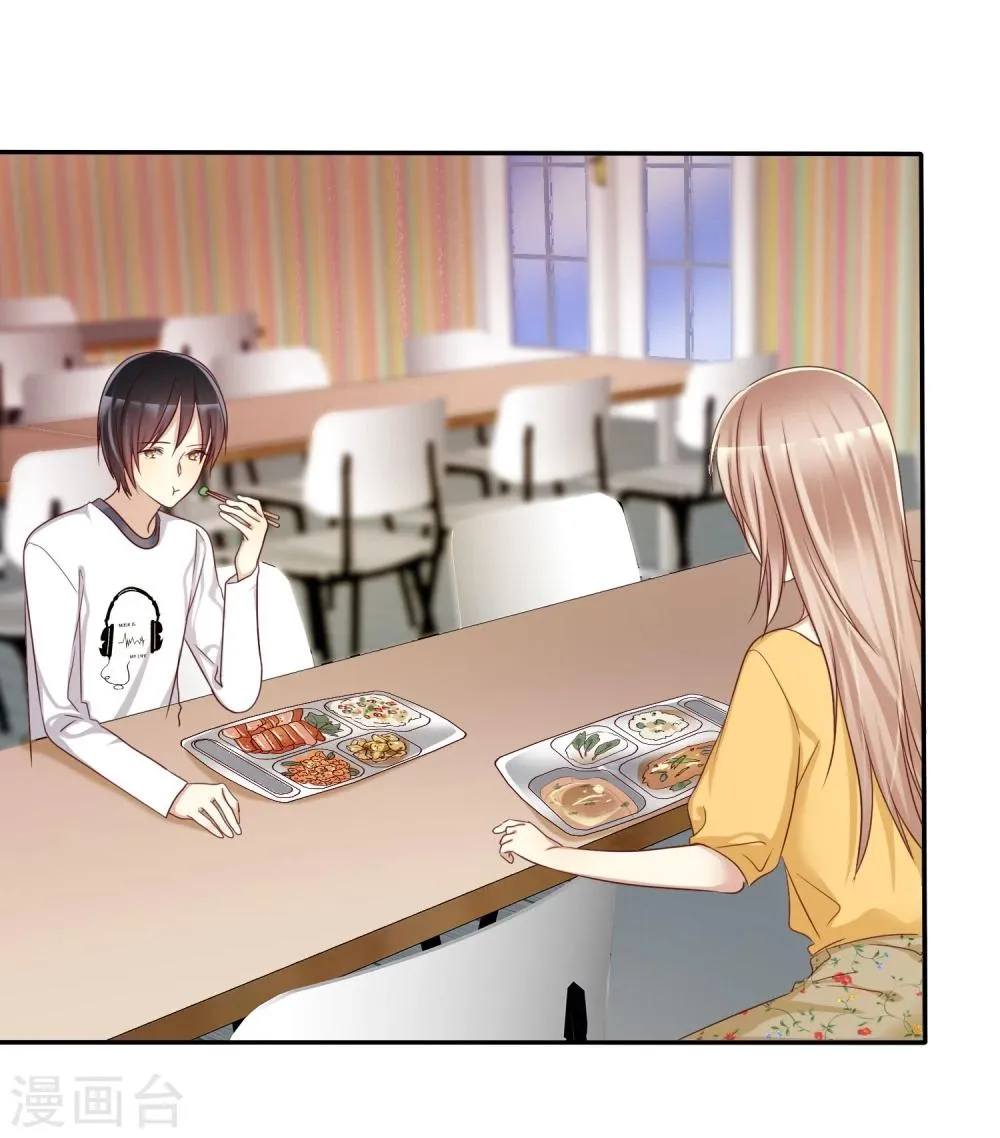 第44话 减肥是女孩终生事业 第30页