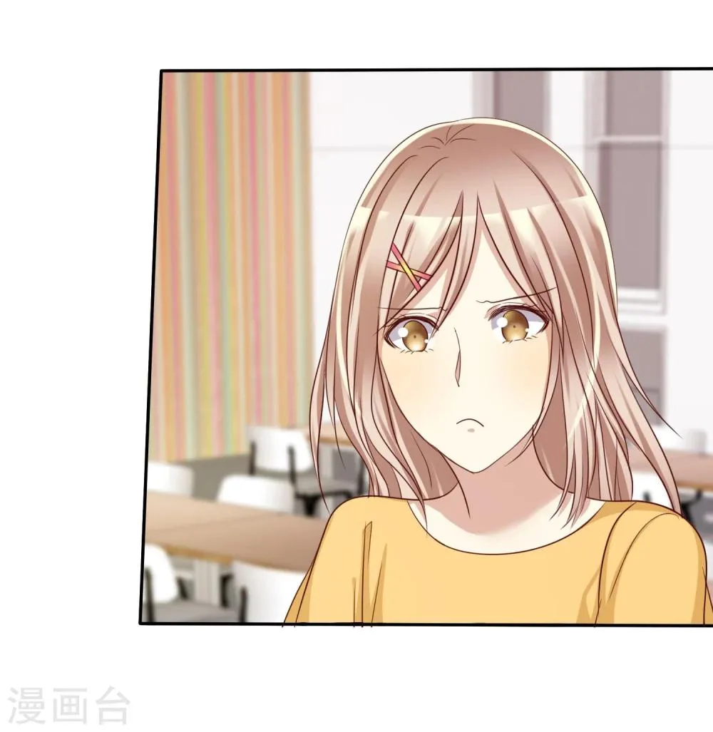 第44话 减肥是女孩终生事业 第31页