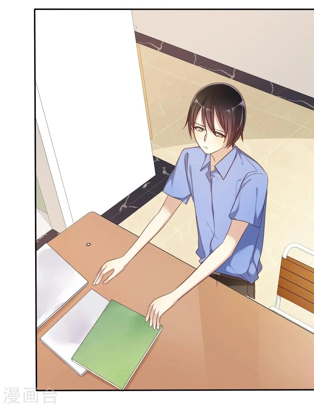 第46话 恋爱尬语不能忍 第22页