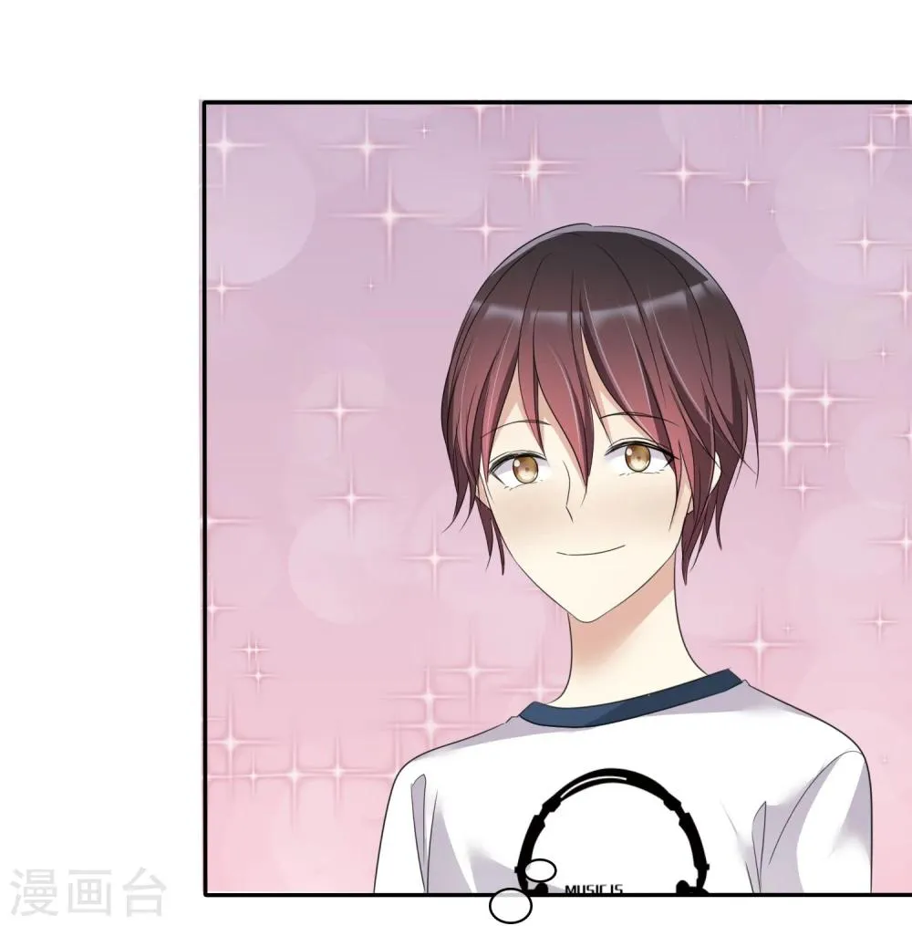 第48话 恋爱是费劲心机的游戏 第30页