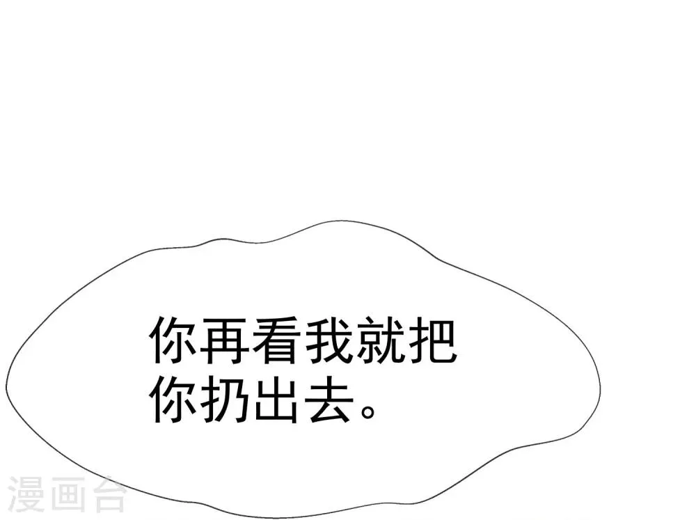 第50话 考前综合征 第17页