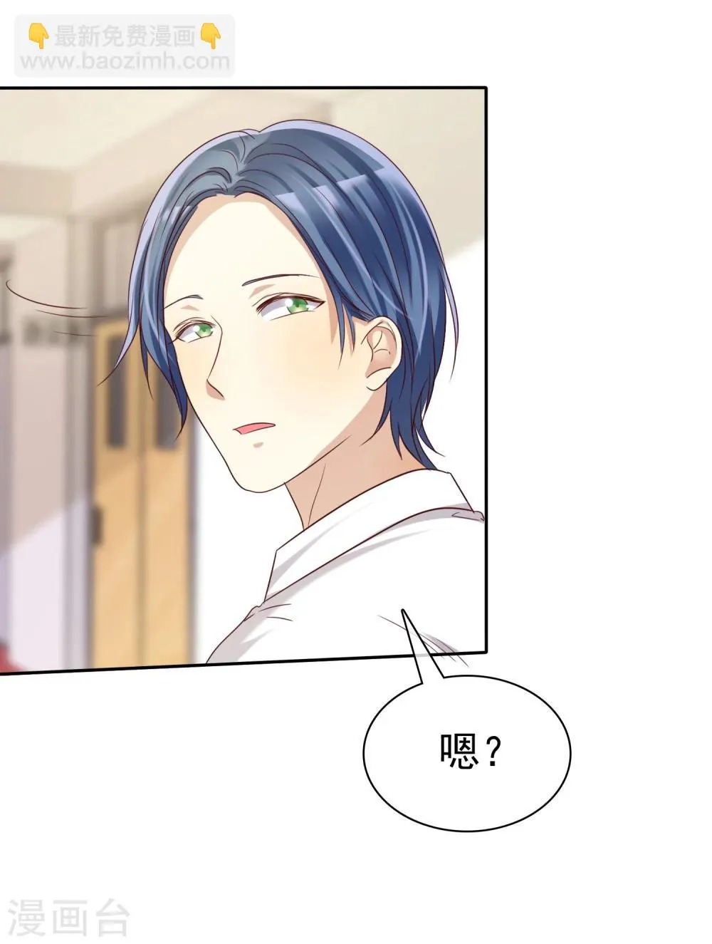 第50话 考前综合征 第25页