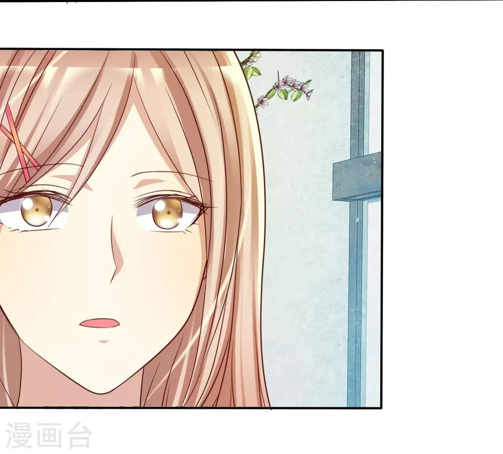 第52话 人生还是爱情 第38页