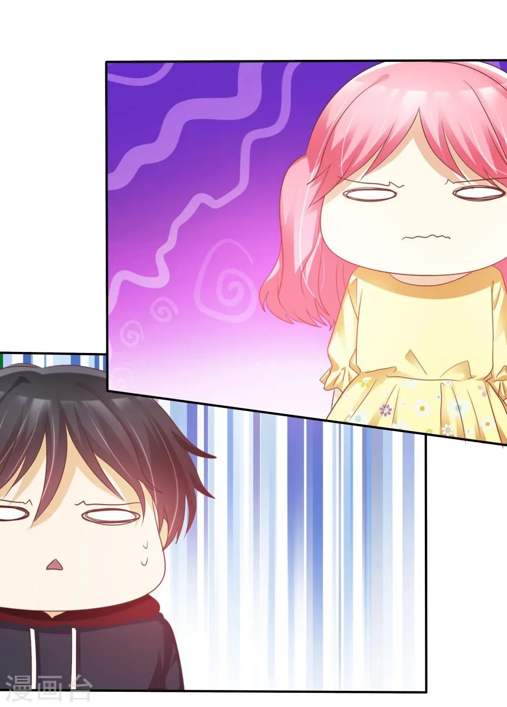 第53话 高颜值学霸 第26页
