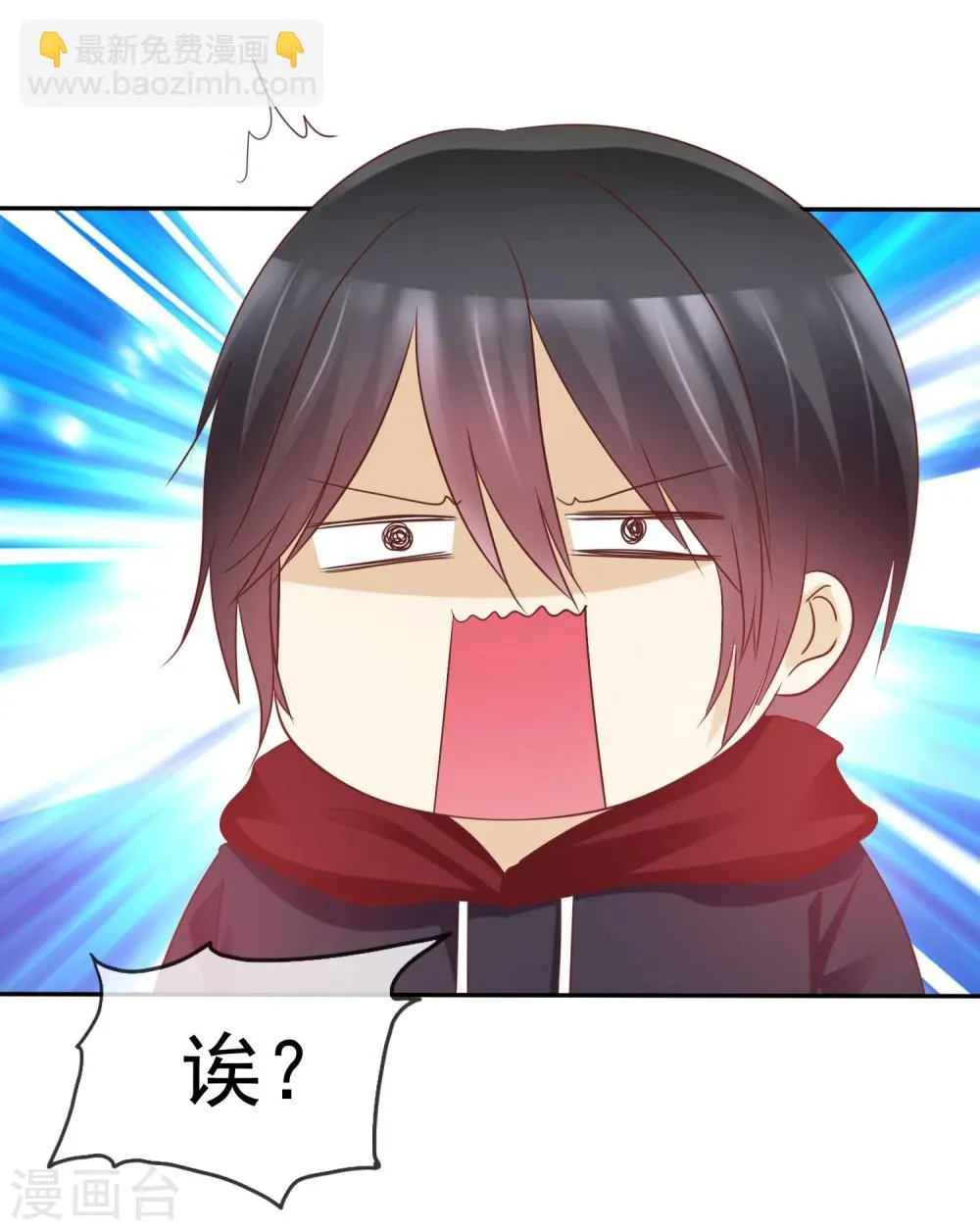 第53话 高颜值学霸 第31页