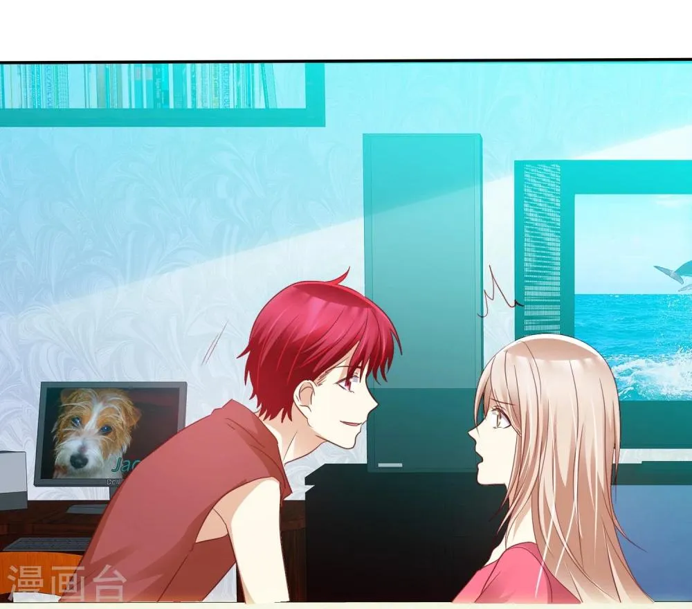 第54话 远距离恋爱哪里美 第23页