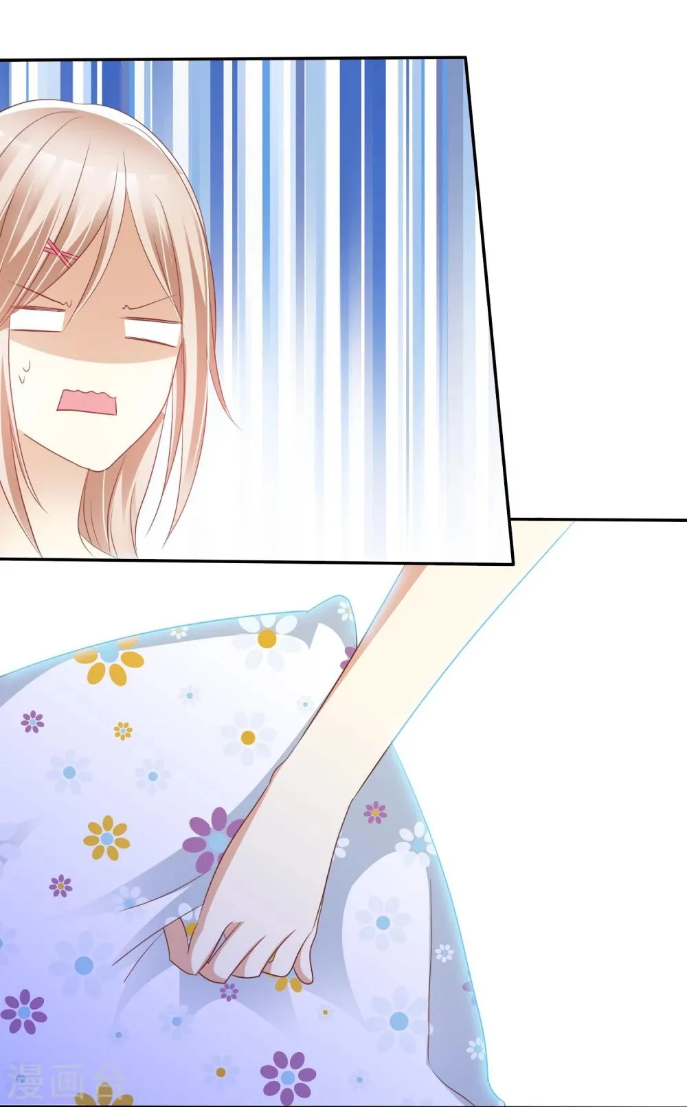 第54话 远距离恋爱哪里美 第27页