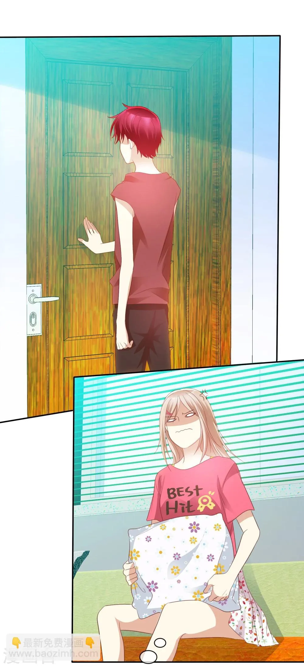 第54话 远距离恋爱哪里美 第31页