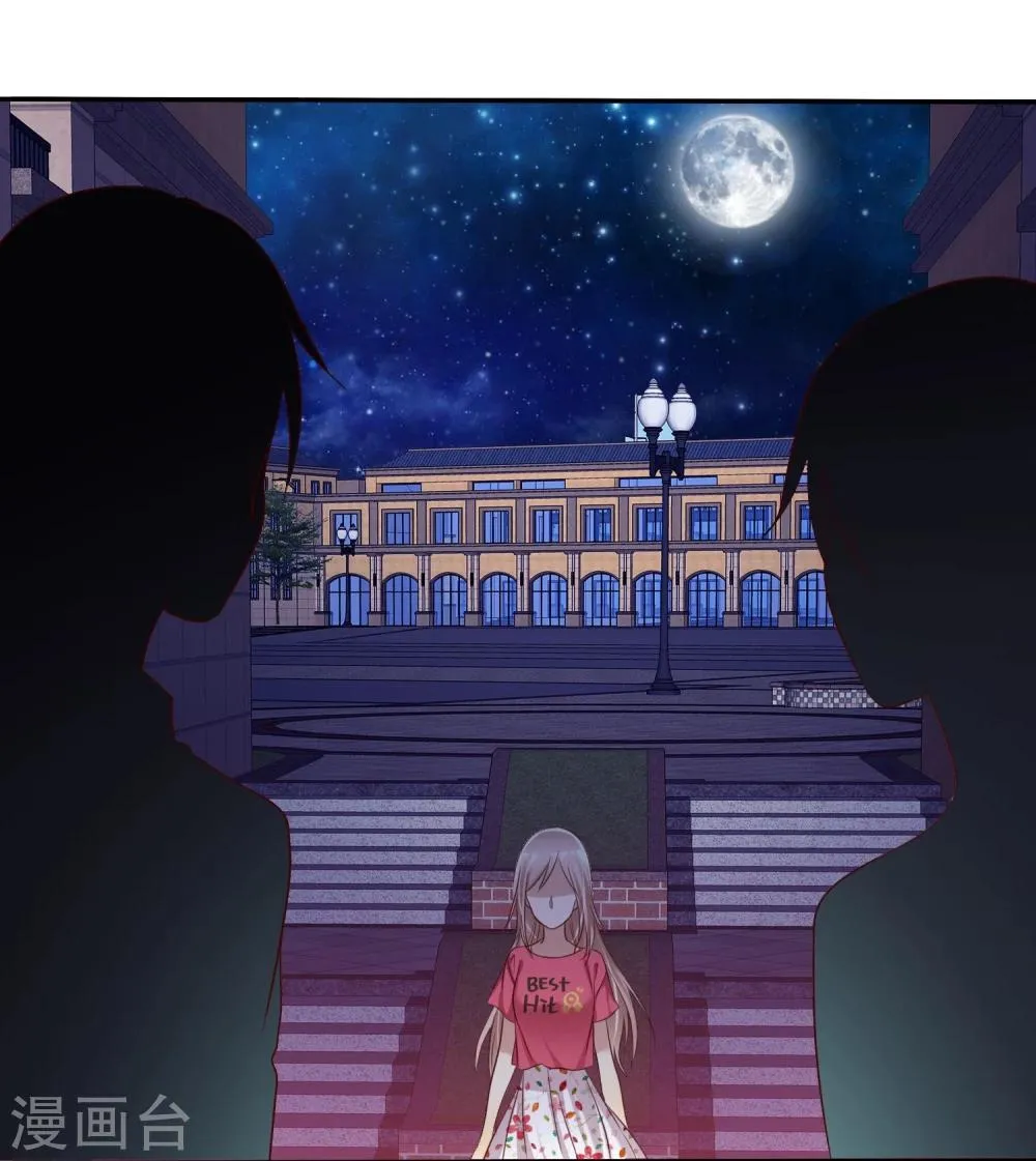 第55话 练习生之间的竞争 第7页