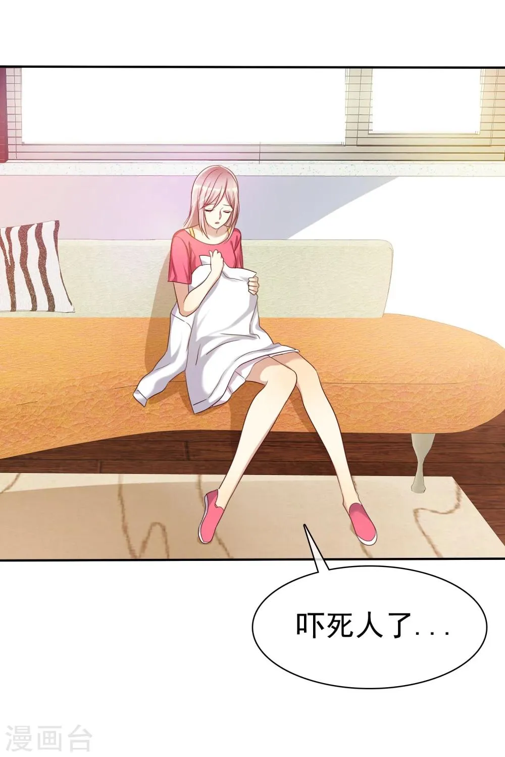 第55话 练习生之间的竞争 第13页