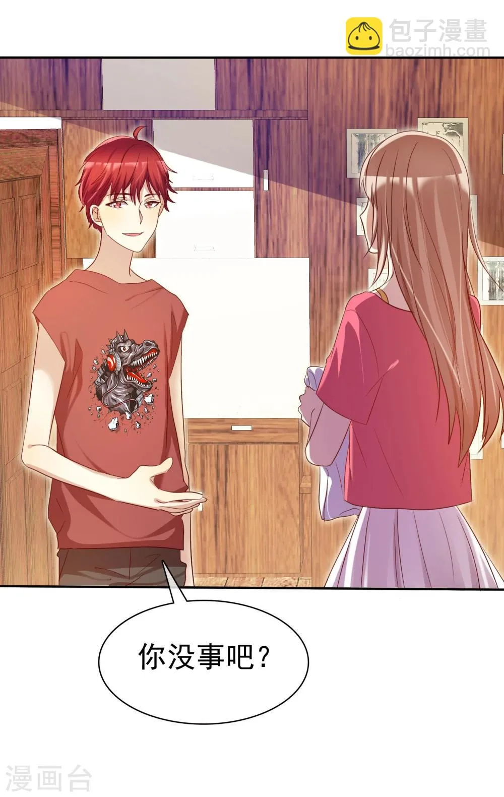 第55话 练习生之间的竞争 第29页