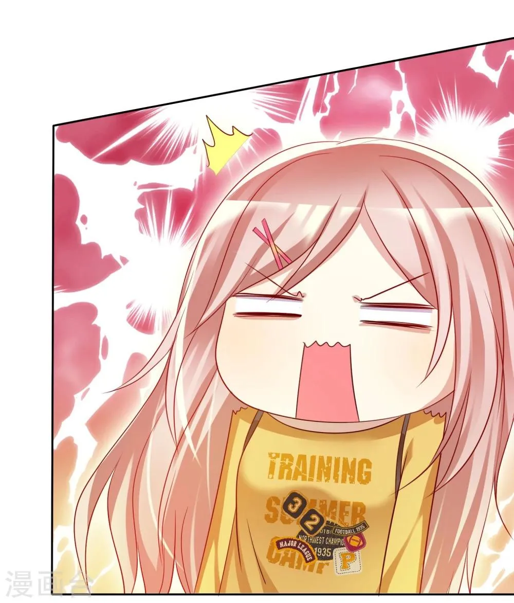第56话 壁咚什么不是谁做都可以 第13页