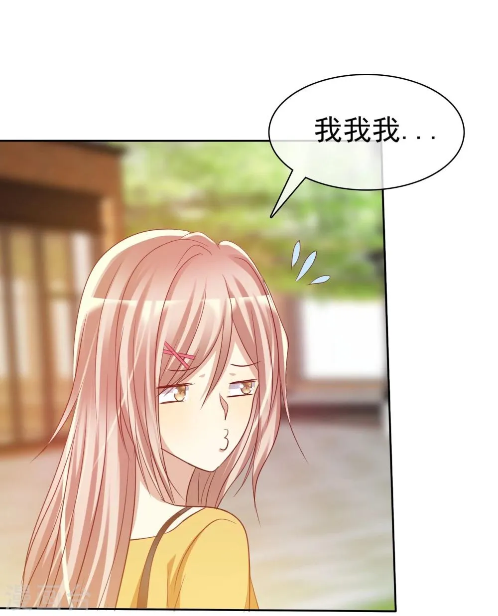 第56话 壁咚什么不是谁做都可以 第29页