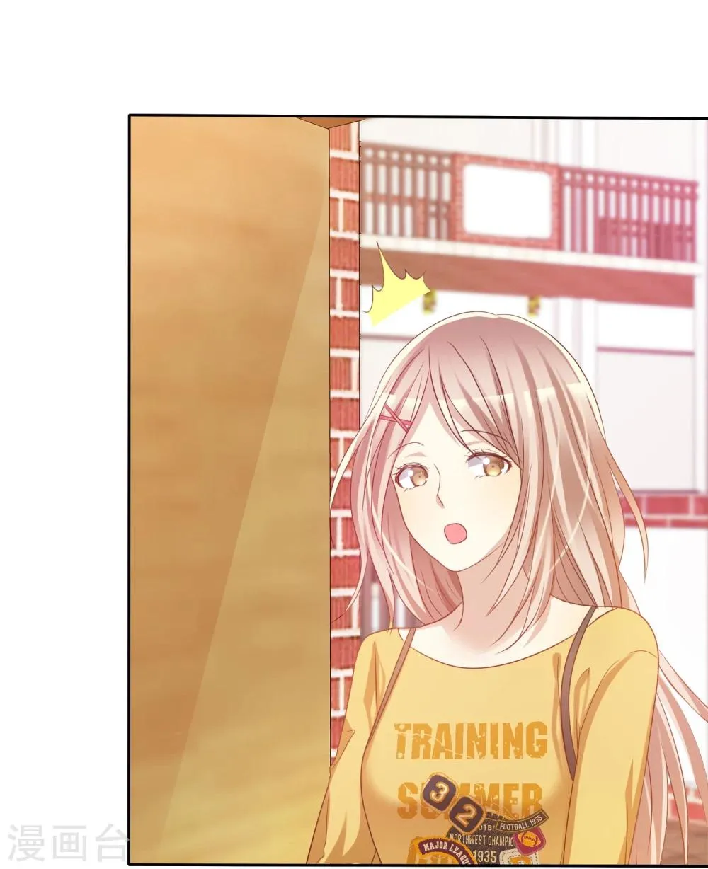 第57话 贱人哪里都有！ 第16页