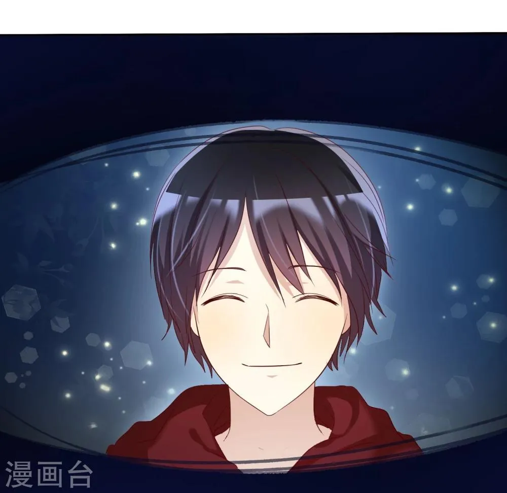 第58话 夜有所梦 第4页