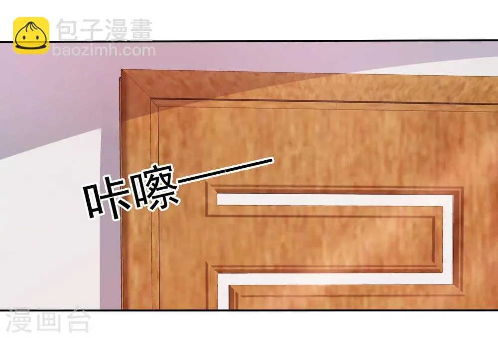 第58话 夜有所梦 第16页