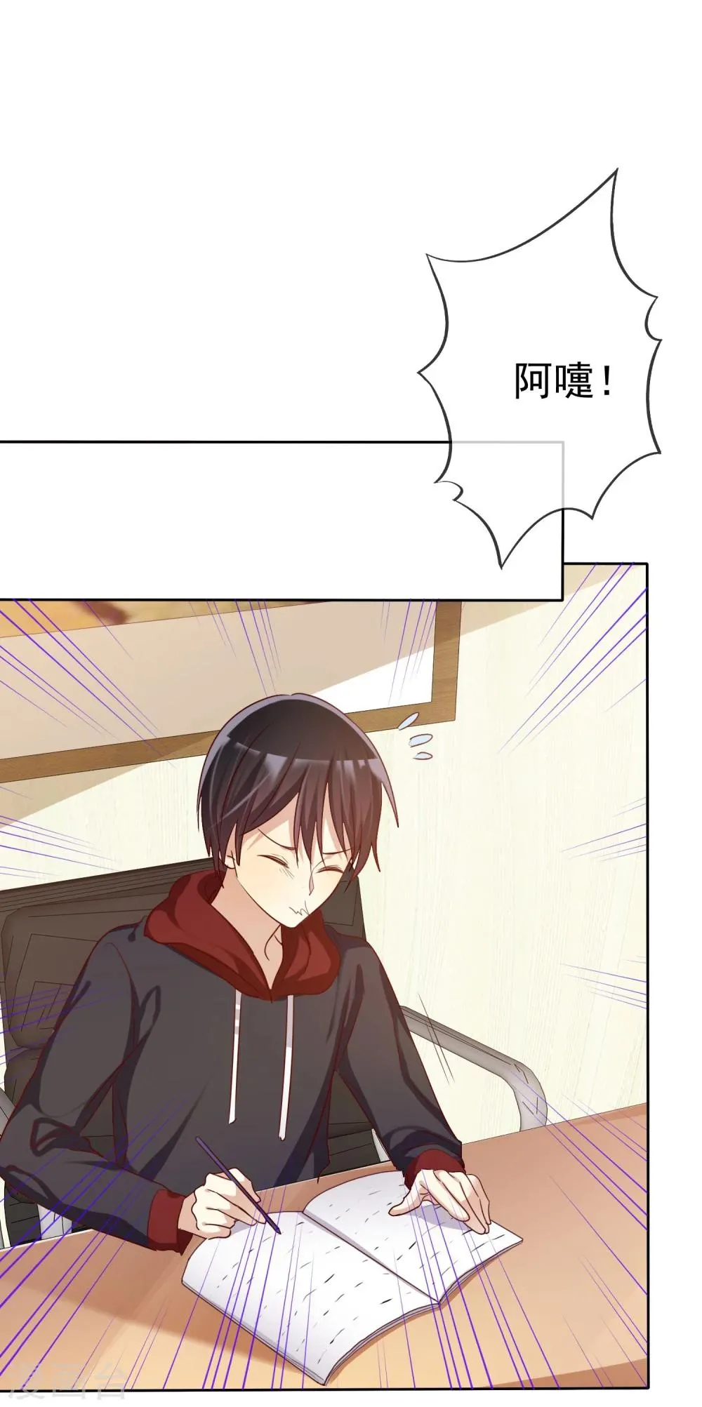 第58话 夜有所梦 第19页