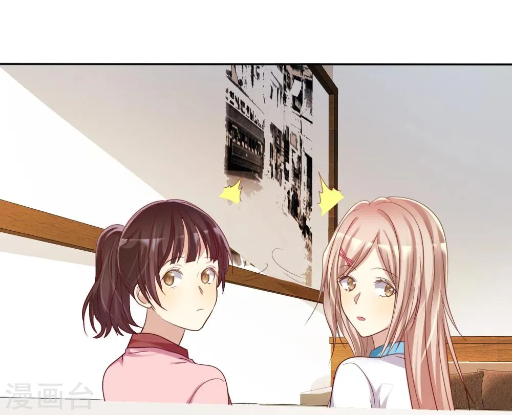 第61话 好想好想你 第30页