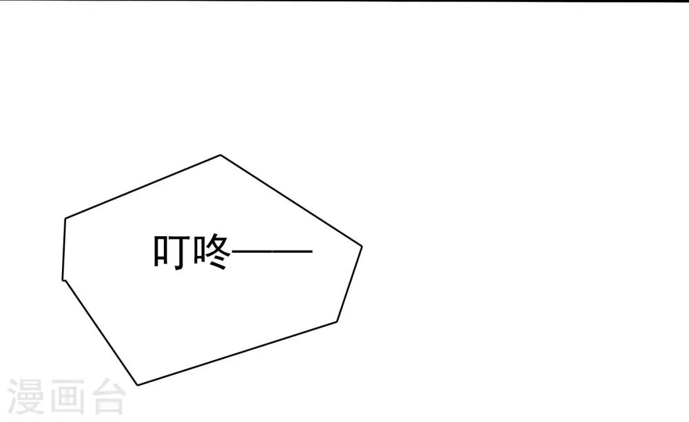 第62话 食堂误会 第5页