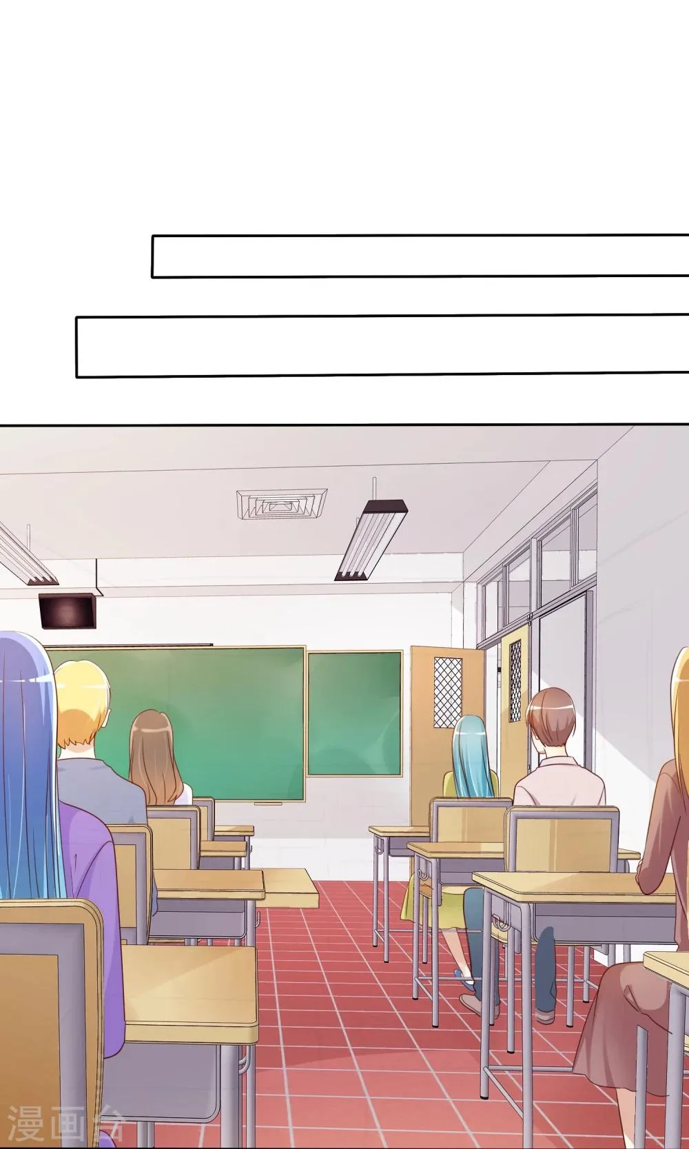 第63话 遇见对你更好的人1 第16页