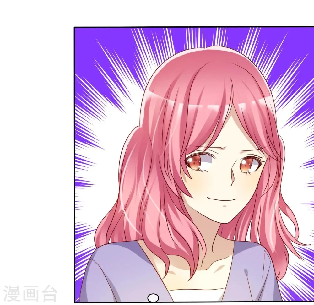 第63话 遇见对你更好的人1 第28页