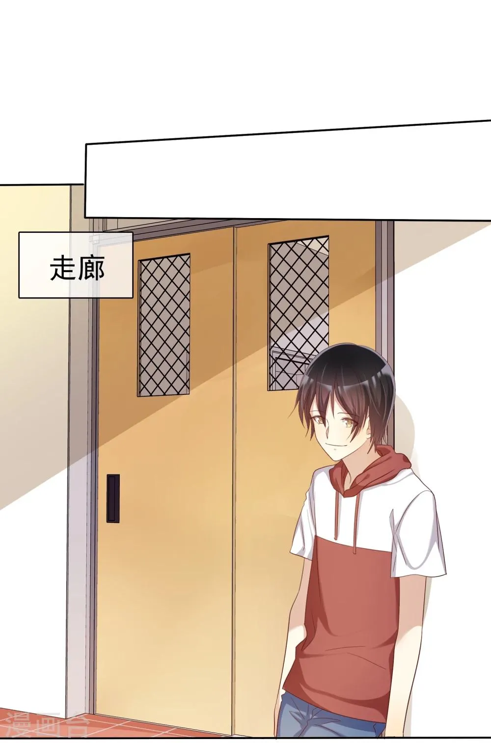 第63话 遇见对你更好的人1 第31页