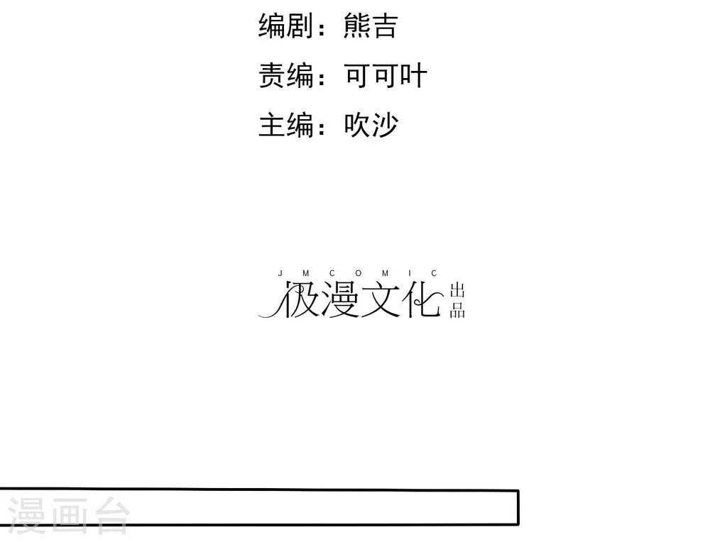 第65话 久别胜新婚 第2页