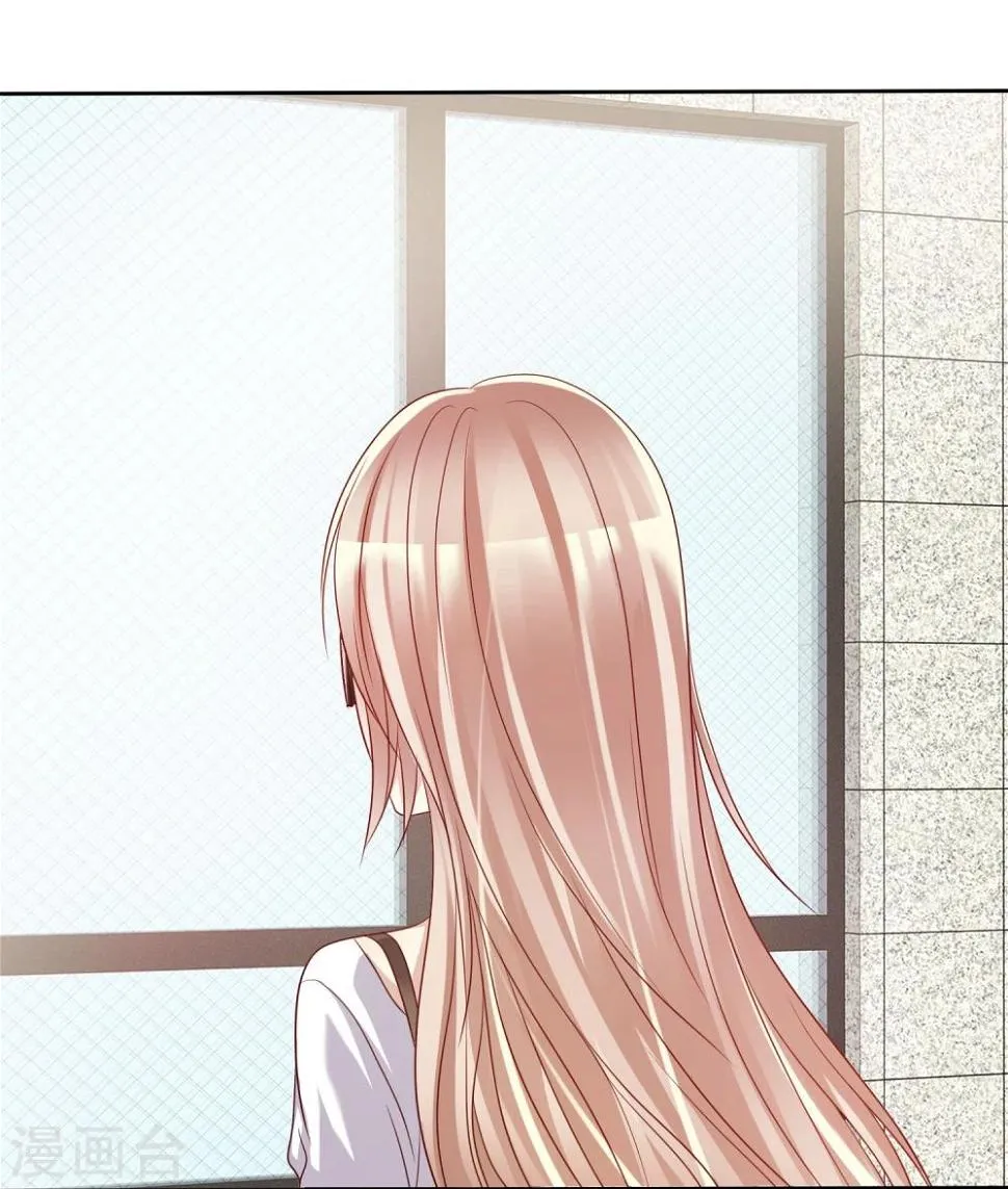 第65话 久别胜新婚 第5页