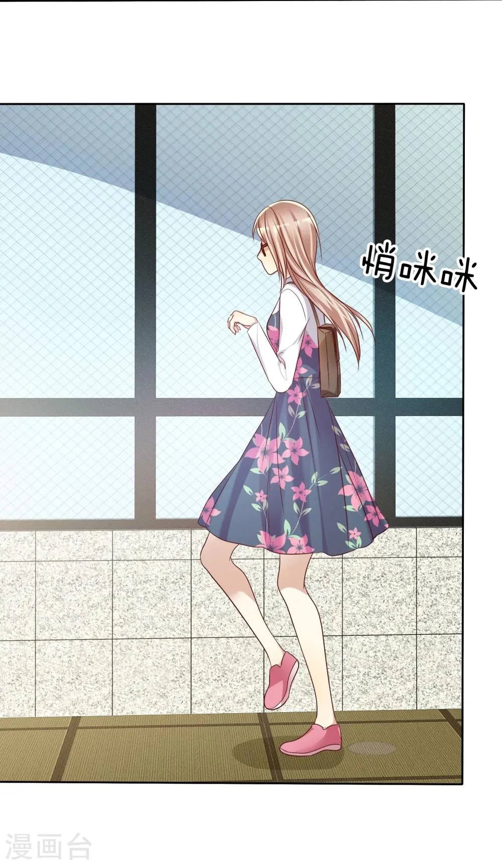 第65话 久别胜新婚 第6页