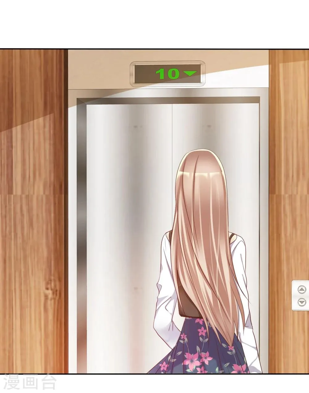 第65话 久别胜新婚 第7页