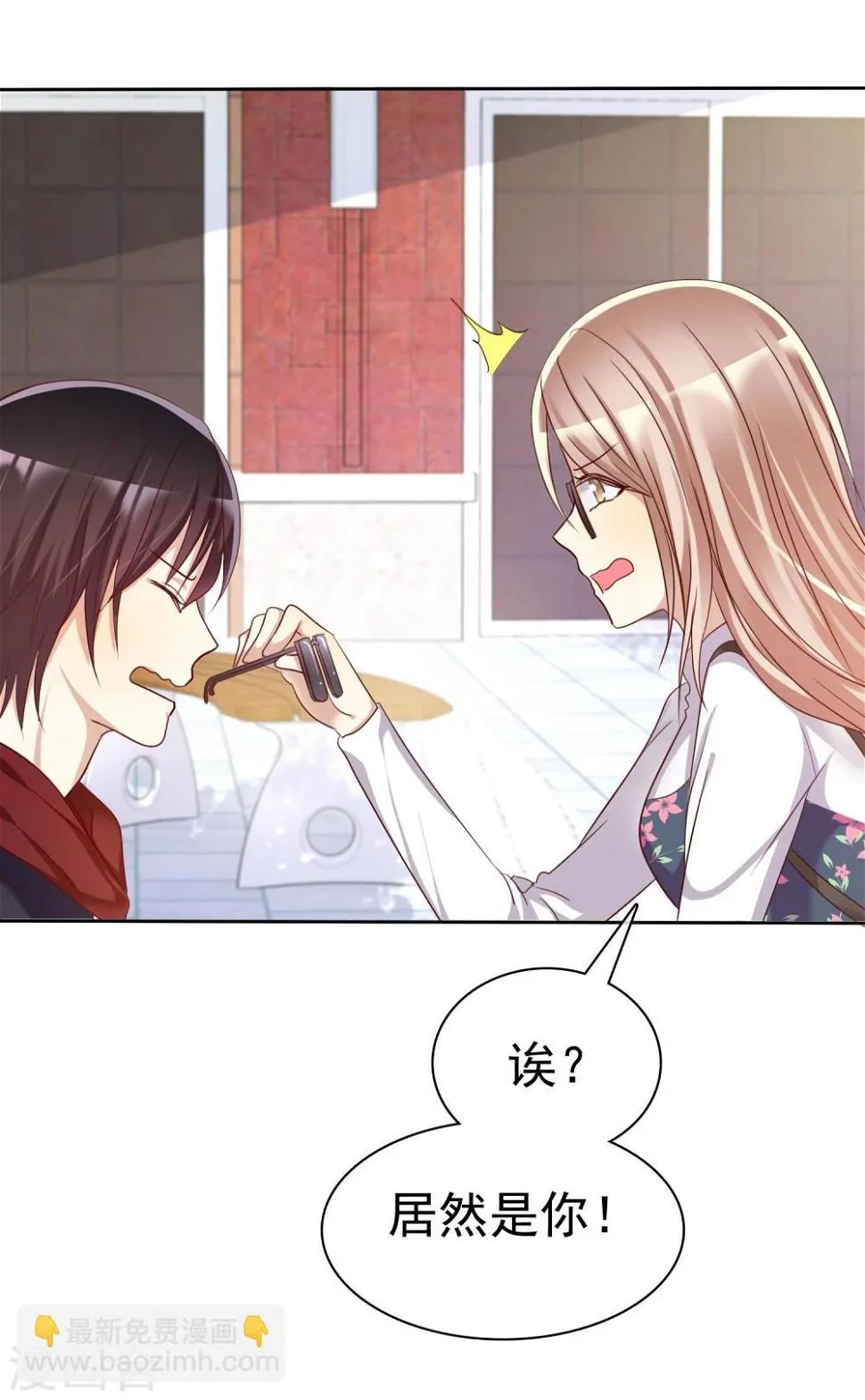 第65话 久别胜新婚 第30页