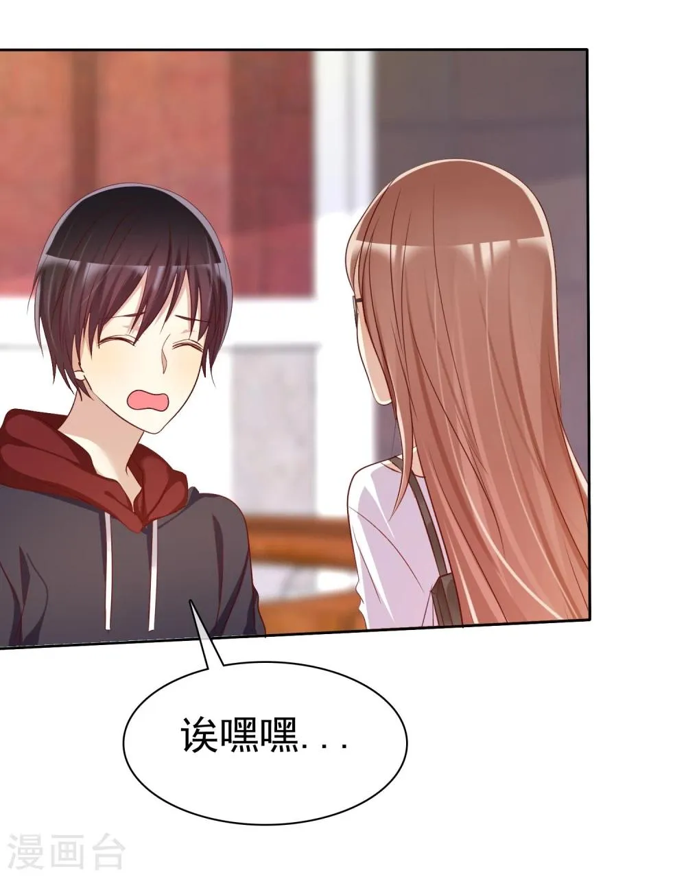 第65话 久别胜新婚 第31页