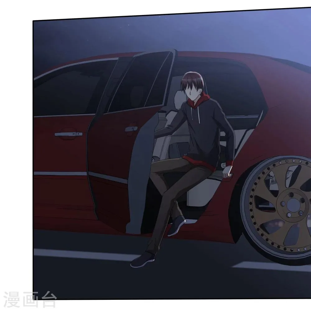第68话 向流星许下关于你的愿望 第10页