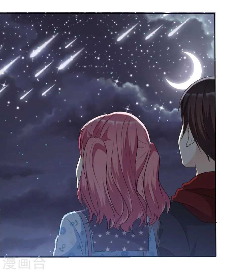 第68话 向流星许下关于你的愿望 第20页
