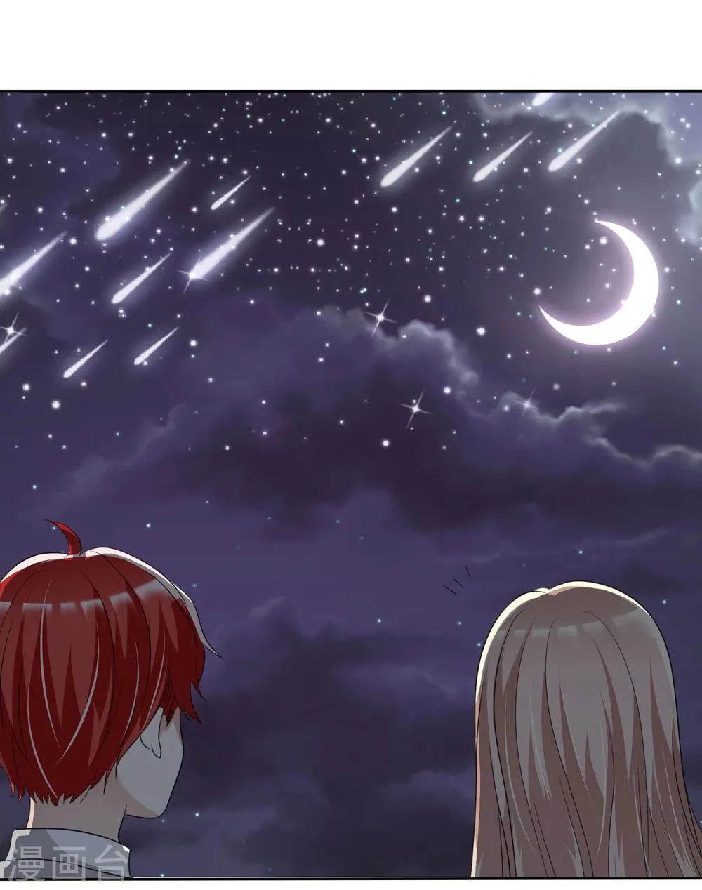 第68话 向流星许下关于你的愿望 第35页