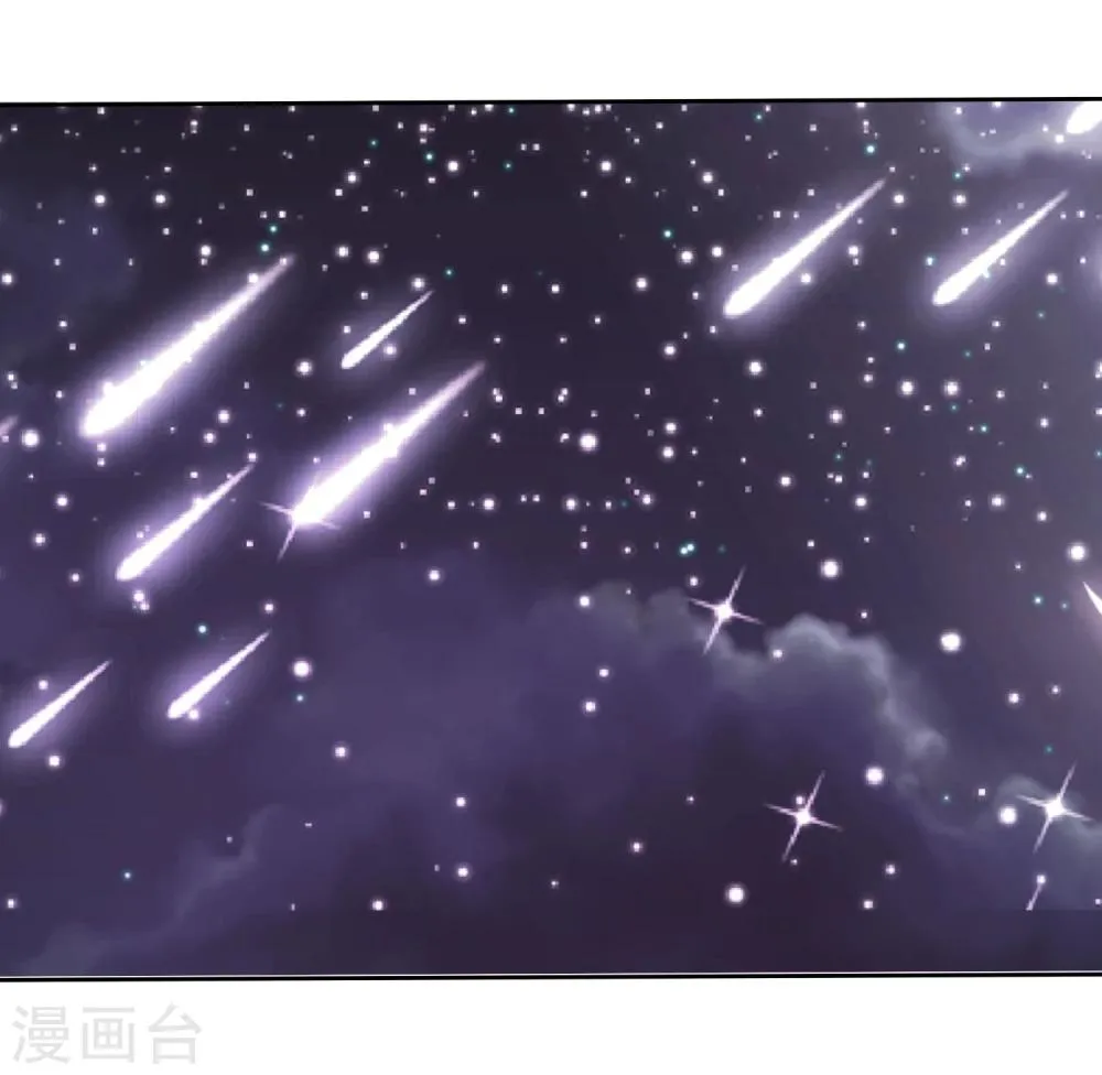 第68话 向流星许下关于你的愿望 第37页