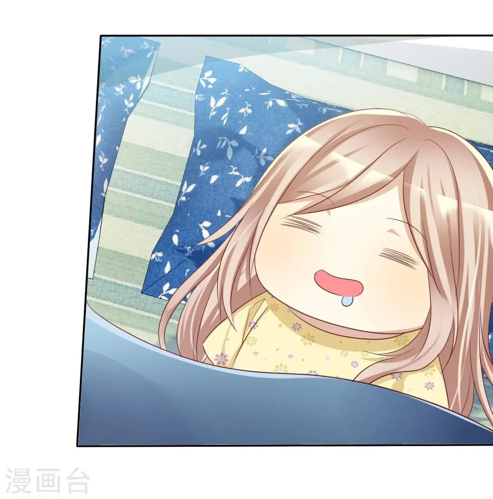 第69话 谁是渣男？谁是绿茶婊？ 第6页