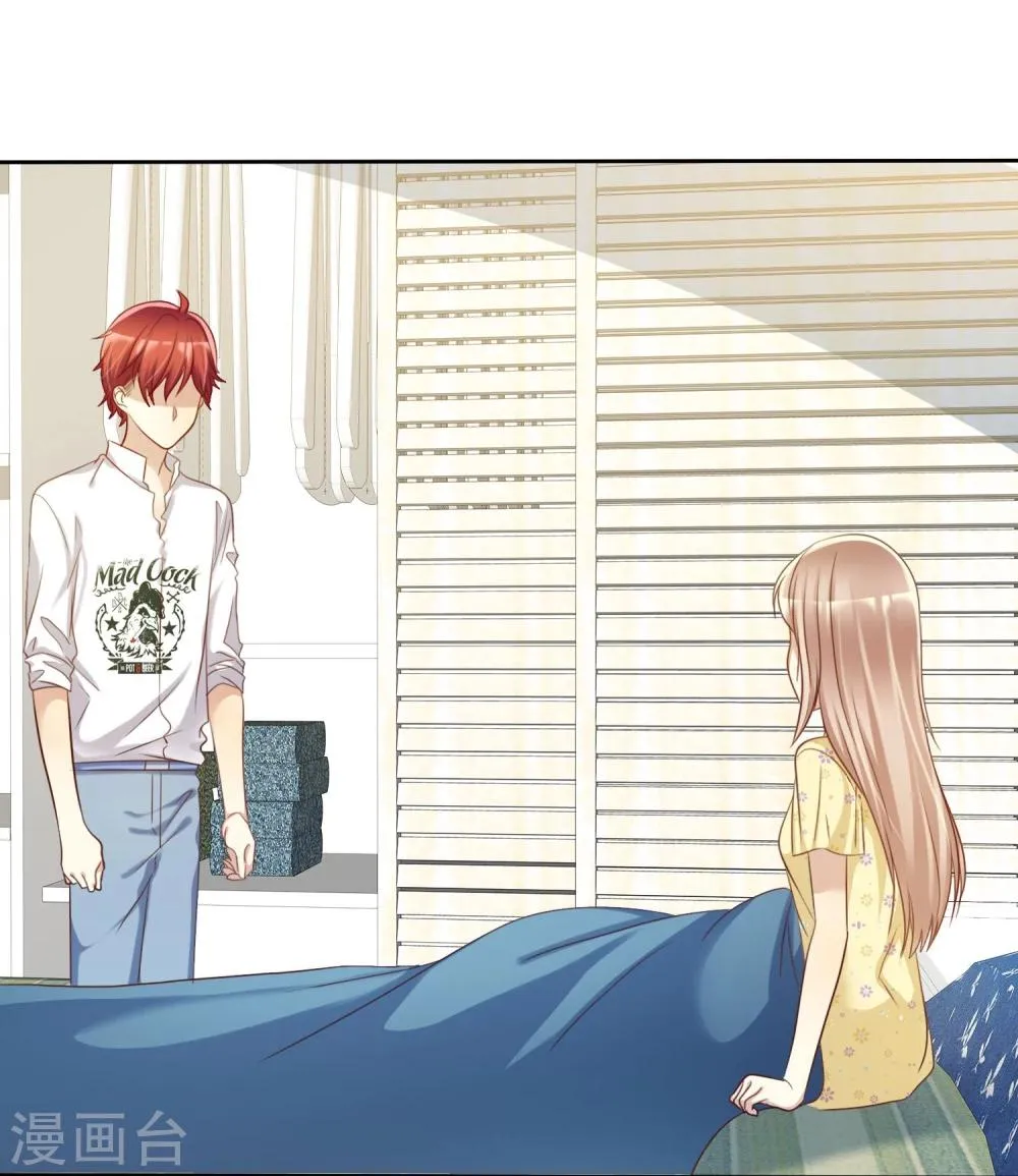第69话 谁是渣男？谁是绿茶婊？ 第9页