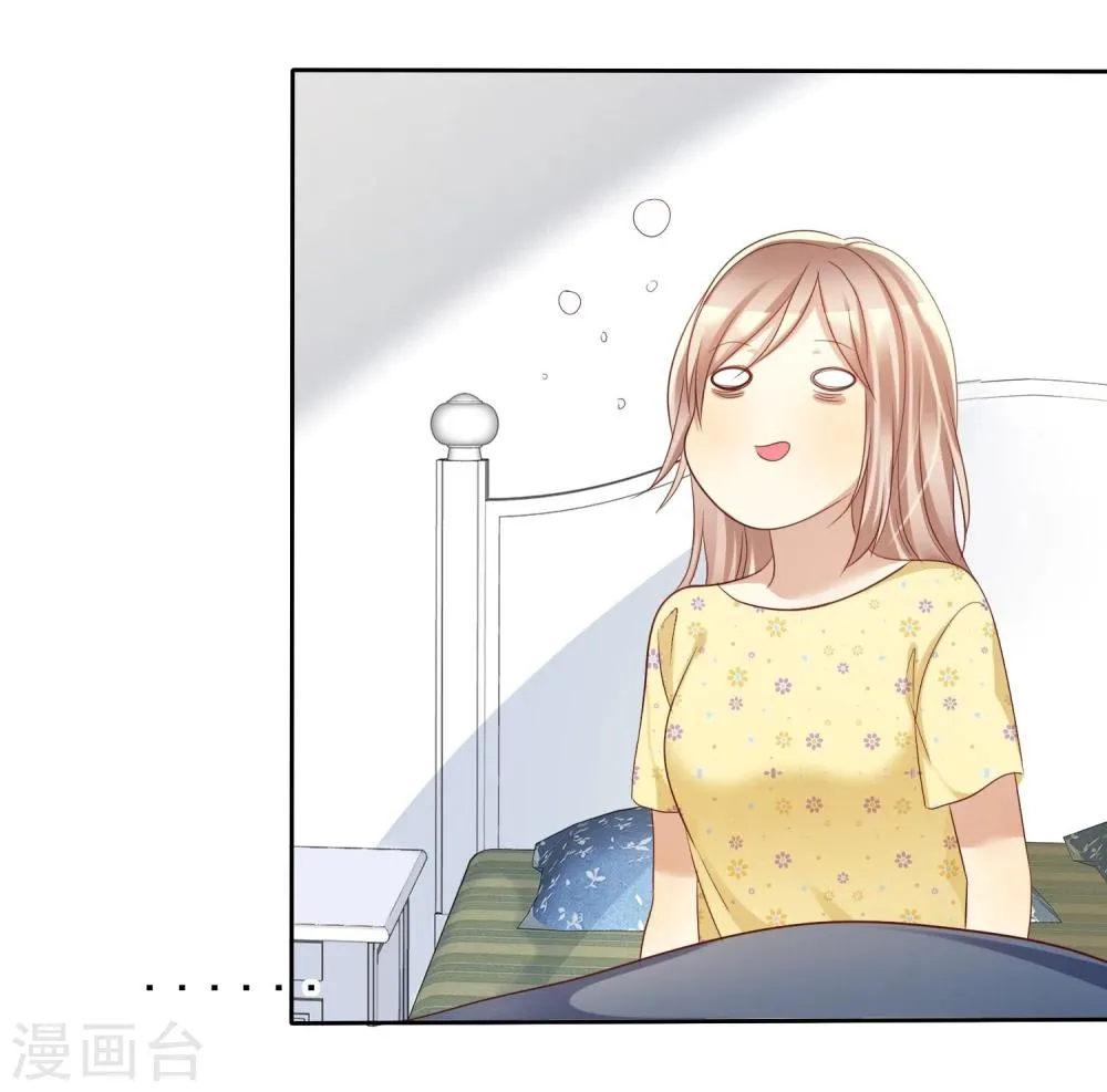 第69话 谁是渣男？谁是绿茶婊？ 第19页