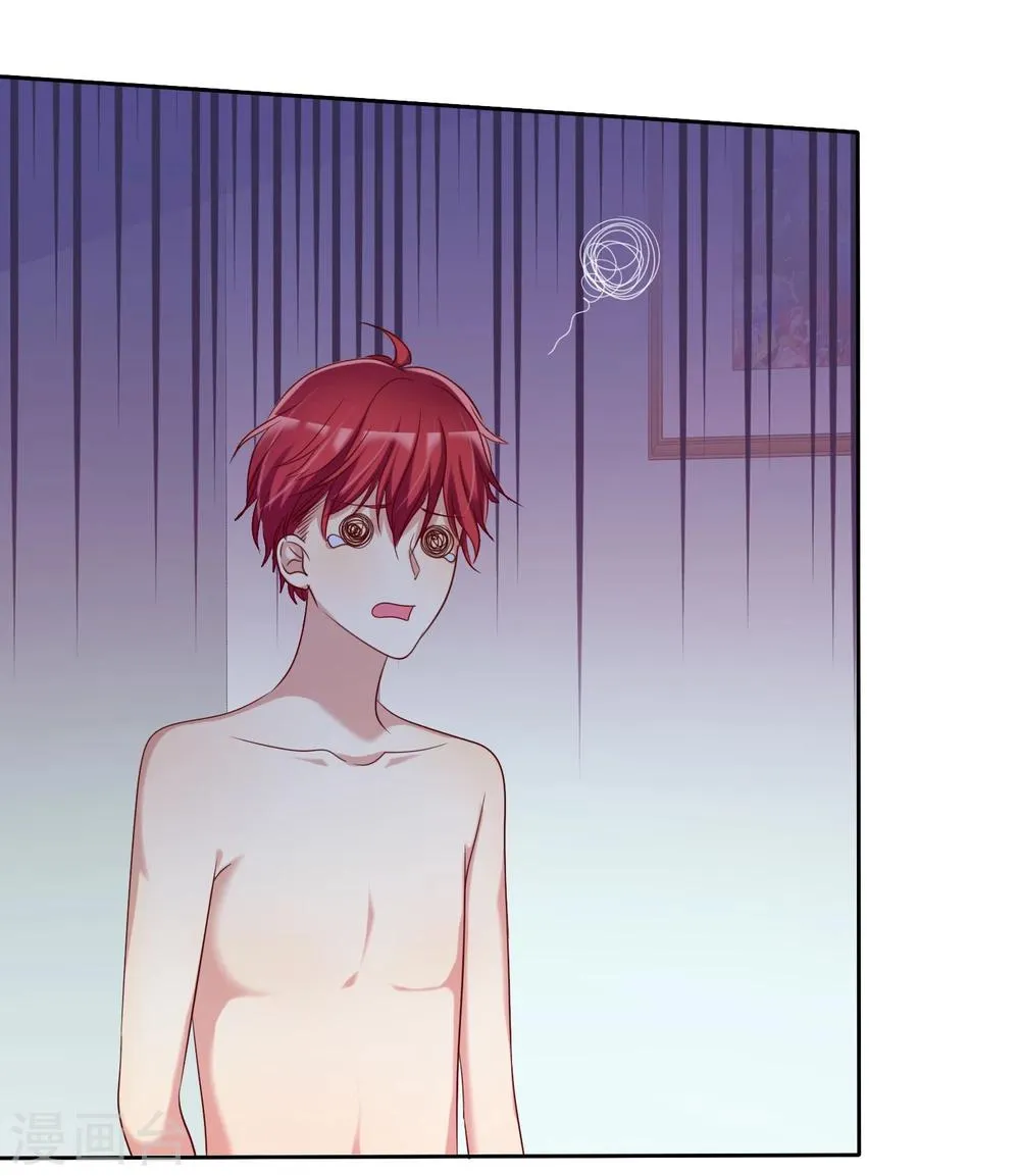 第69话 谁是渣男？谁是绿茶婊？ 第29页