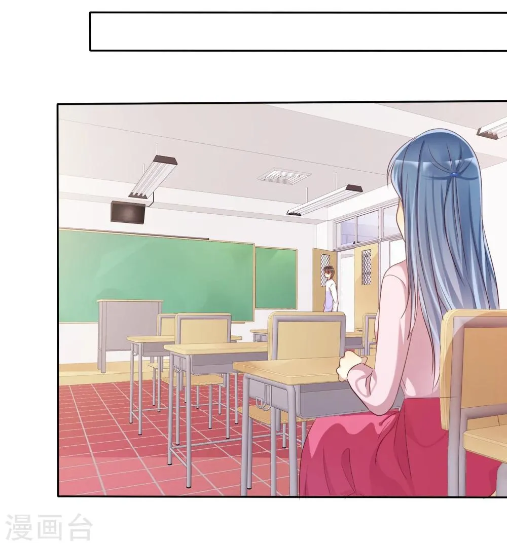 第69话 谁是渣男？谁是绿茶婊？ 第32页