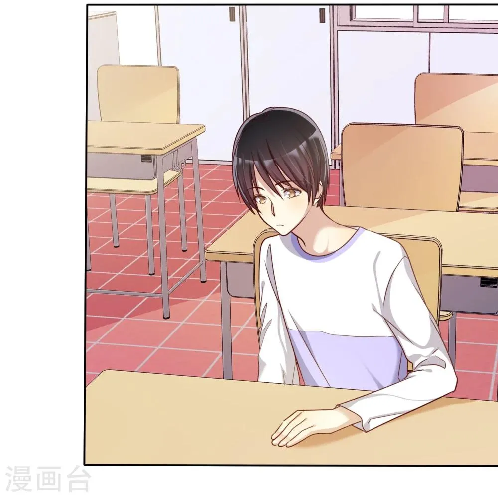 第69话 谁是渣男？谁是绿茶婊？ 第35页
