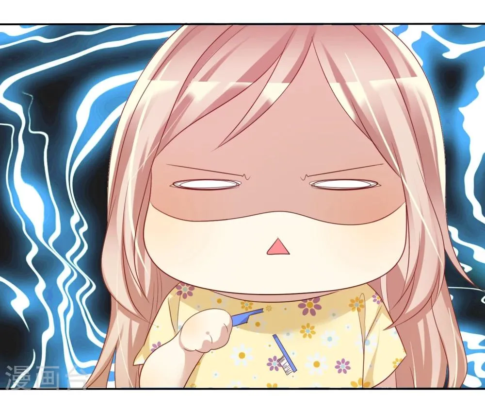 第70话 时刻记着我不是单身 第9页