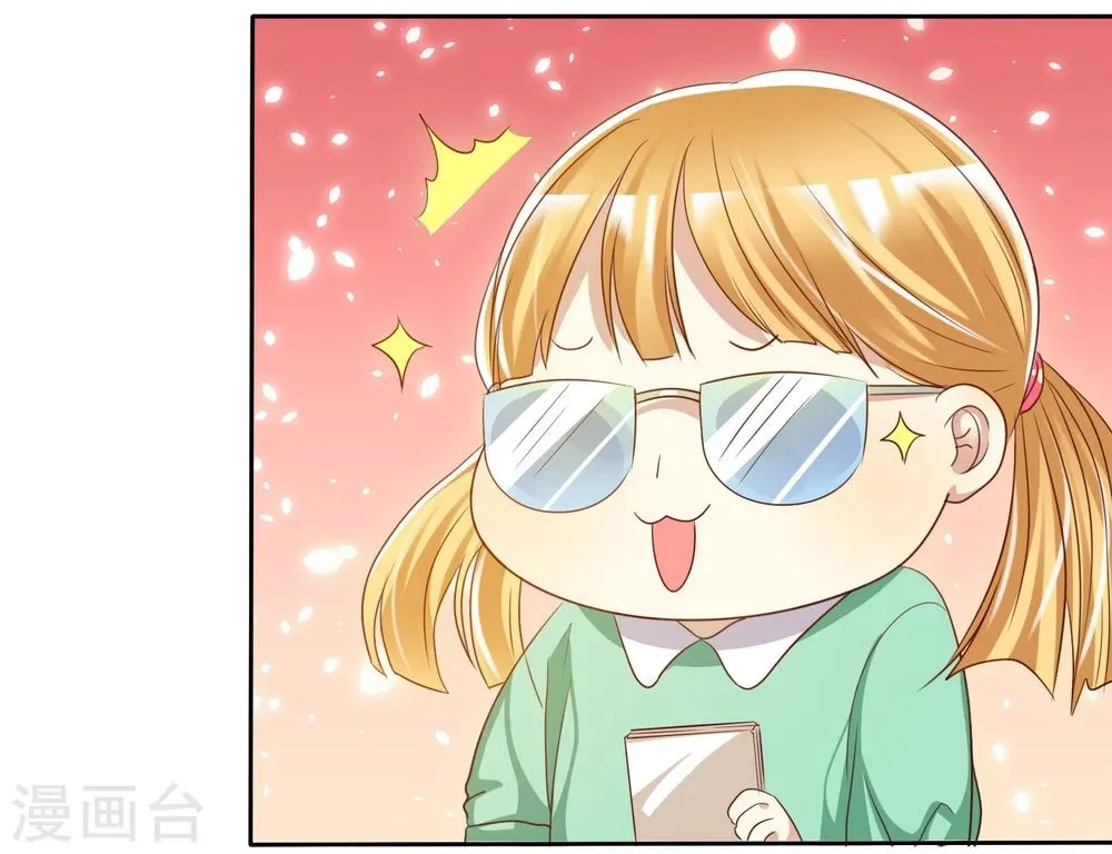 第70话 时刻记着我不是单身 第34页