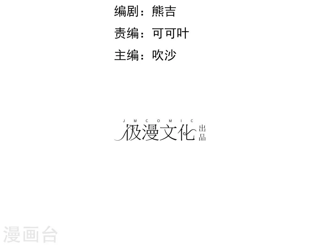 第72话 学渣变学霸哪那么简单 第2页