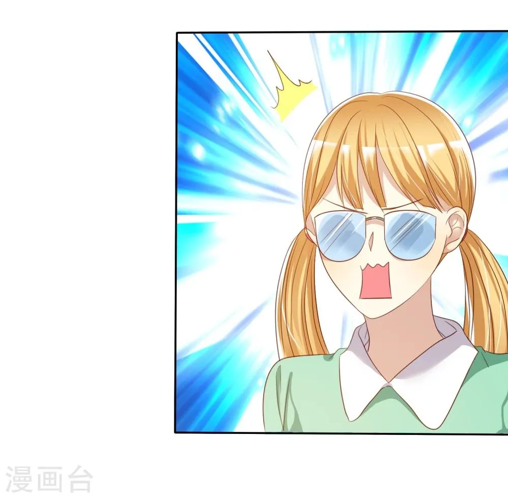 第72话 学渣变学霸哪那么简单 第18页