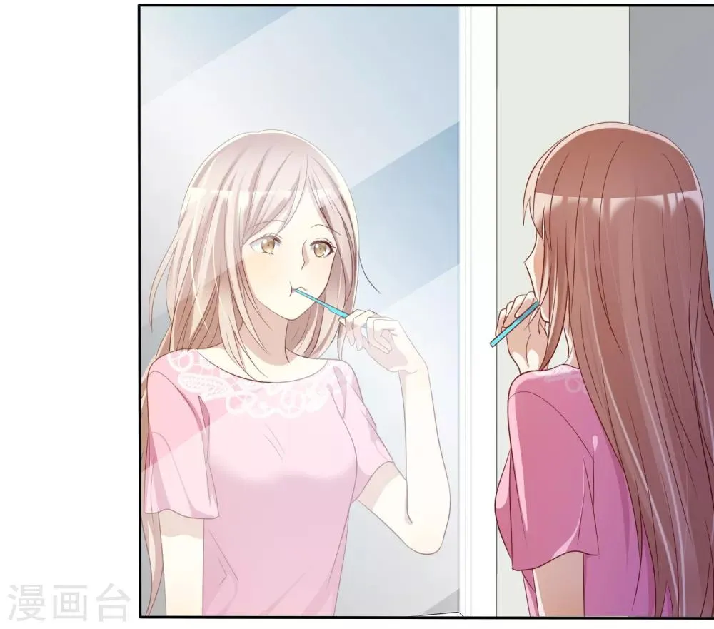 第73话 私教陷阱 第10页