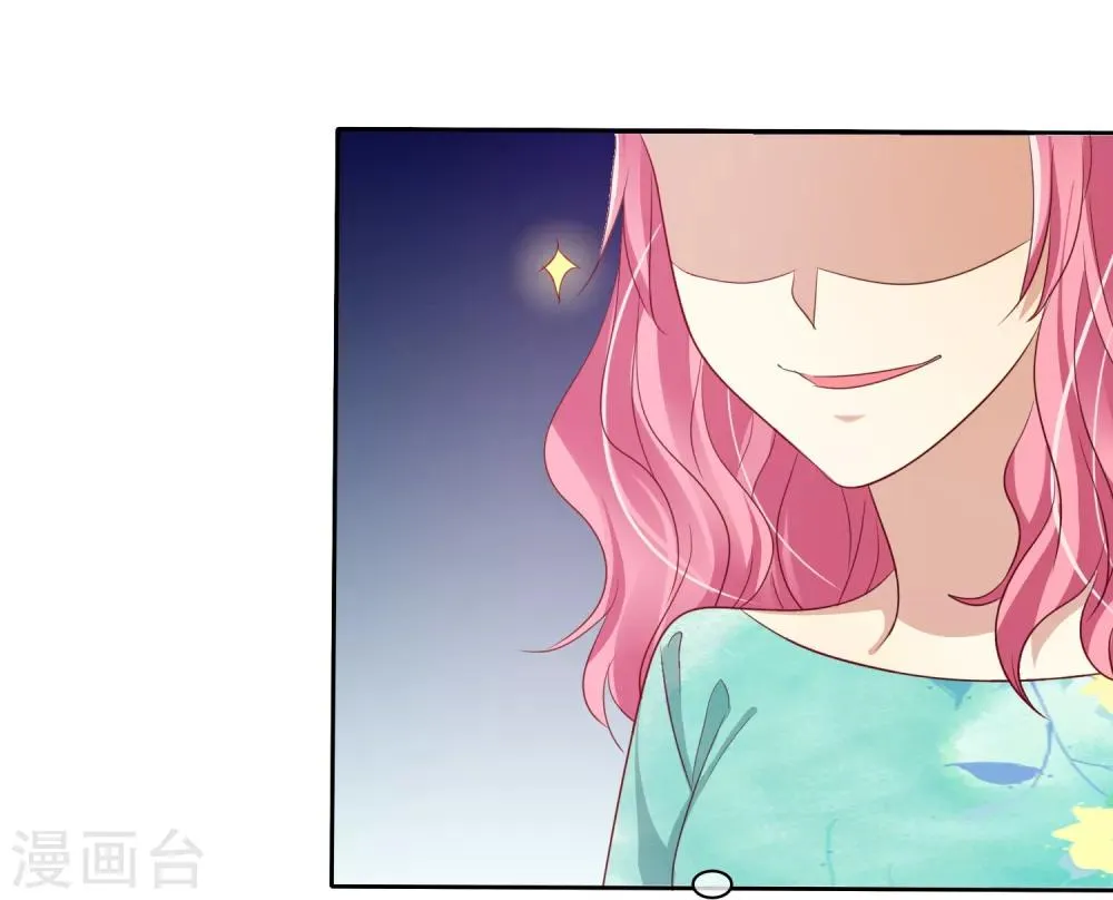 第73话 私教陷阱 第32页