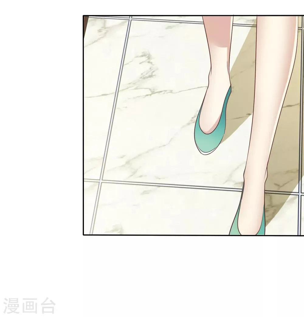 第73话 私教陷阱 第36页